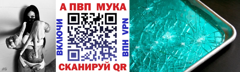 А ПВП СК КРИС  Купить где  Константиновск 