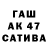 Метадон кристалл Taci Rau