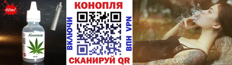 Cannafood марихуана  Купить  Константиновск 
