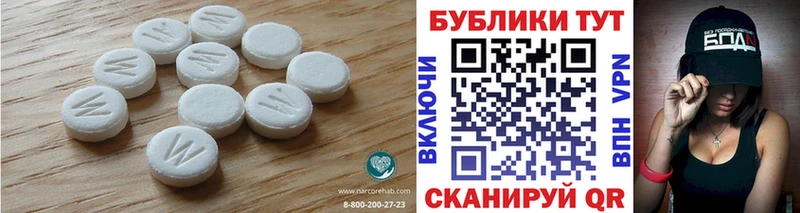 Экстази DUBAI Константиновск