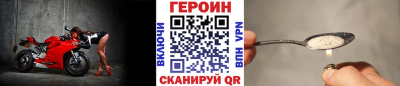 Купить  Константиновск  ГЕРОИН афганец 