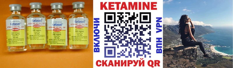 Купить закладки  Константиновск  КЕТАМИН ketamine 