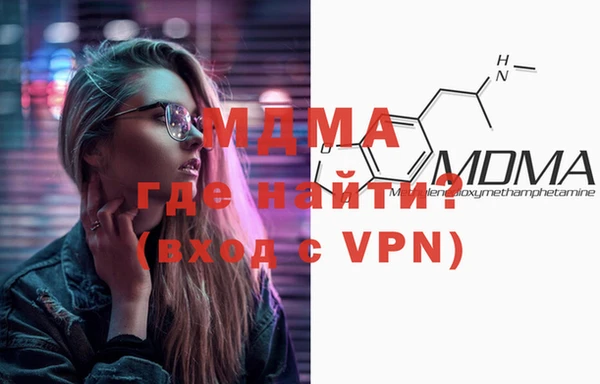 MDMA Premium VHQ Алзамай