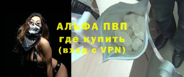 MDMA Premium VHQ Алзамай