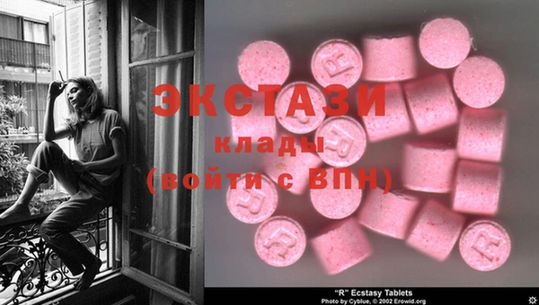 MDMA Premium VHQ Алзамай