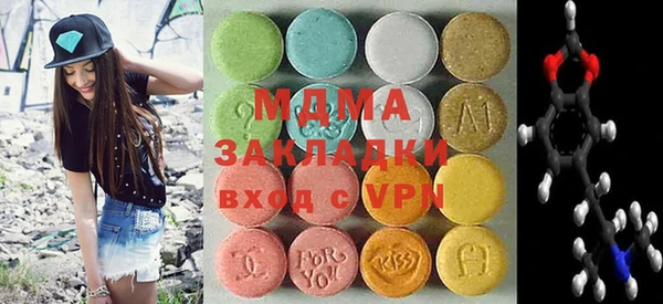 MDMA Premium VHQ Алзамай