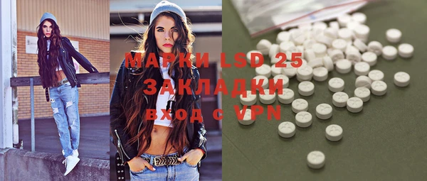 MDMA Premium VHQ Алзамай