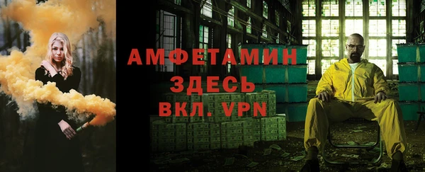 прущий лед Алексеевка