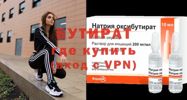 мет Арсеньев