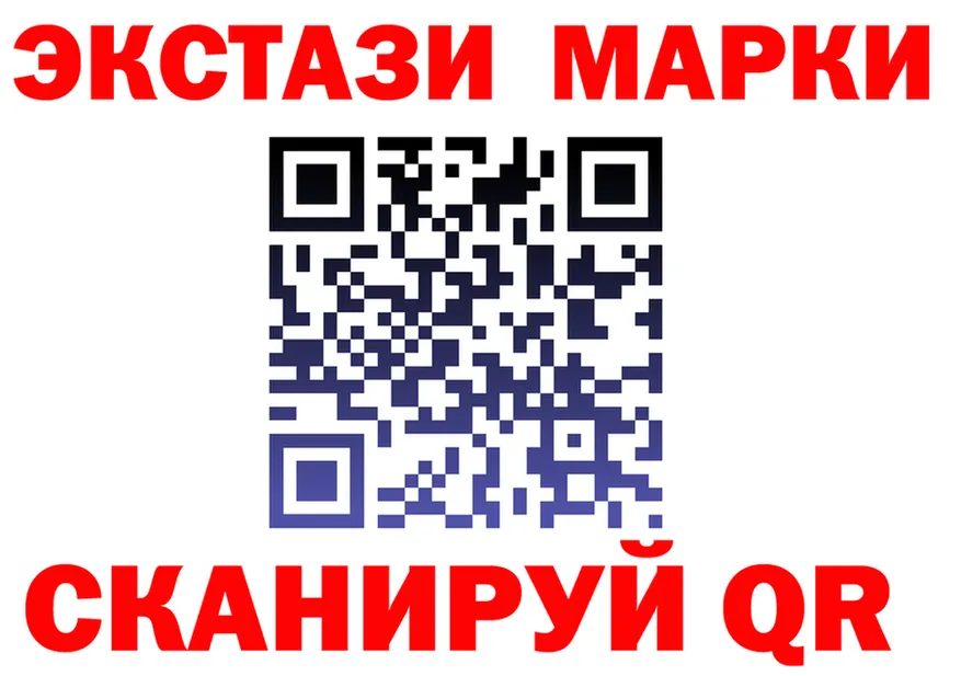 Экстази 99% ссылки это kraken Константиновск