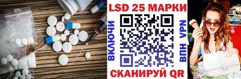 Лсд 25 экстази кислота  Купить закладки  Константиновск 