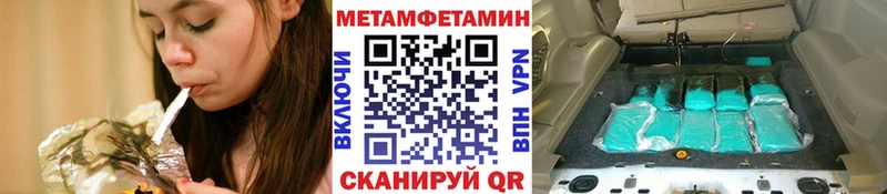 Метамфетамин Декстрометамфетамин 99.9%  Купить где  Константиновск 