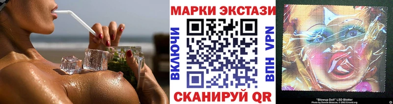 Марки 25I-NBOMe 1,5мг  Купить  Константиновск 