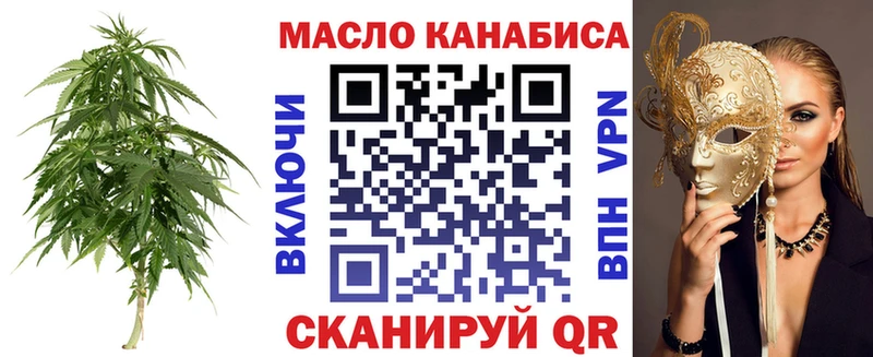 Купить где  Константиновск  ТГК концентрат 