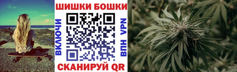 Купить где  Константиновск  Каннабис White Widow 